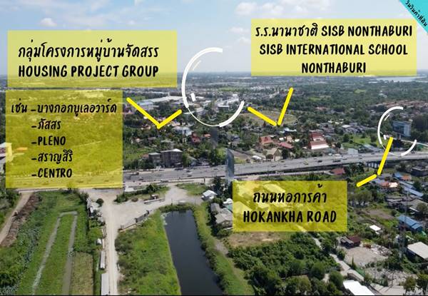 ขายที่ดินติดแม่น้ำเจ้าพระยา ติดถนนชัยพฤกษ์ ตำบลคลองพระอุดม จังหวัดนนทบุรี